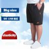 Men's Spring and Summer Plus Size Solid Colour Mid Waist Loose Peplum Shorts Loose Five Pants Quick Dry Beach Sweatpants