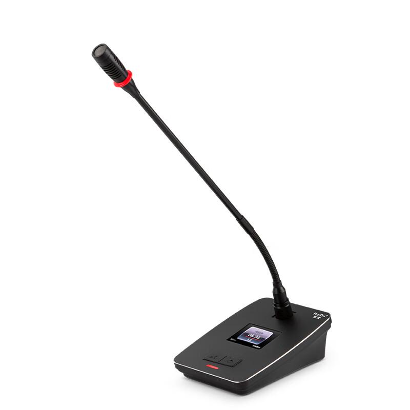HuiDu Professional Wired Digital Conference Microphone System YH-880S (CN version)