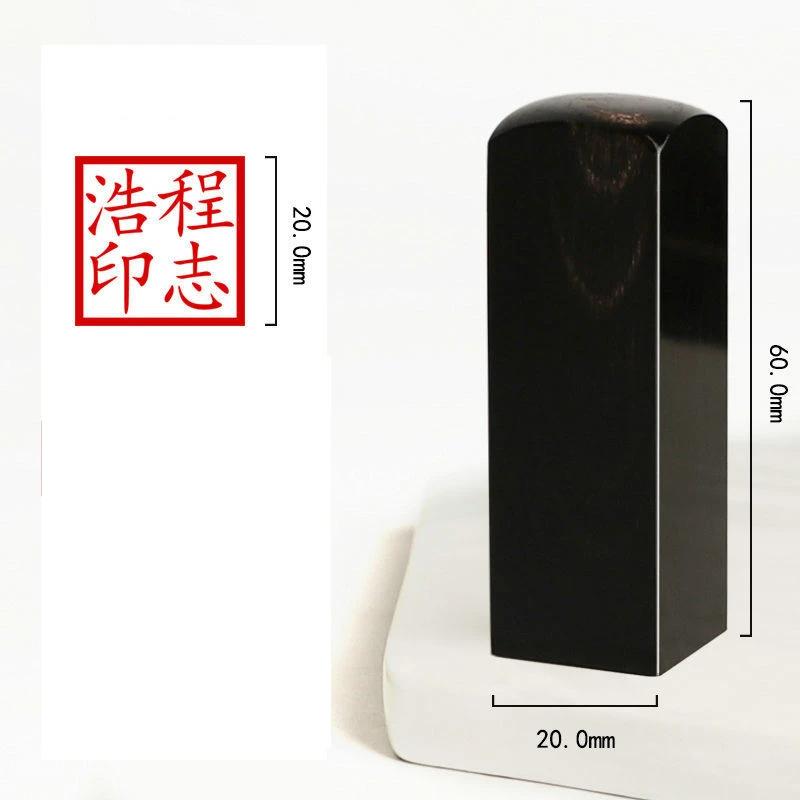 Китайские Именные Печати Японские Именные Печати из Бычьего Рога Sello Personalizado Портативная Печать для Китайской Каллиграфии и Живописи Stempel