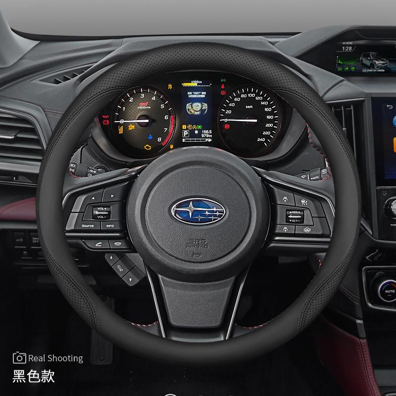 Leather Car Steering Wheel Cover for Subaru Forester BRZ Crosstrek Outback 2024 2025 2026 Accessories