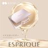 ESPRIQUE Melty Serum Glow Powder Розово-охристый 9г Гиалуроновая Голубой свет Поры (Пополнение) PO-205 Сменный блок, SPF26/PA++, Кислотный, Фильтр, Усилитель, Сияющий,