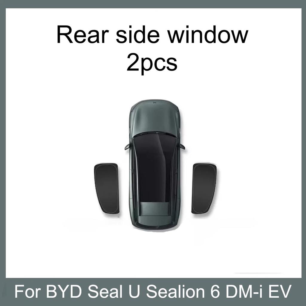 Для BYD Dolphin Surf Mini Seal U Qin Plus Sealion 5 6 DM-i EV Atto 3 Camp Seal Занавеска для защиты от солнца Козырек от солнца Защитный экран от бликов