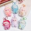Squeaky POP MART Plush Doll 3rd Generation Pendant Doll Keychain Girl Cartoon