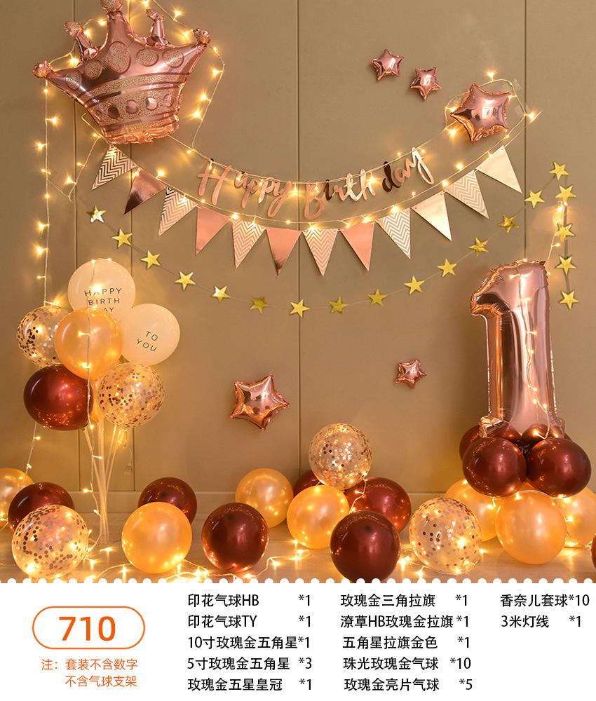 Композиция из воздушных шаров на первый день рождения ребенка, набор для украшения вечеринки для мальчиков и девочек, цветная сцена в виде макарон, фоновая стена из воздушных шаров