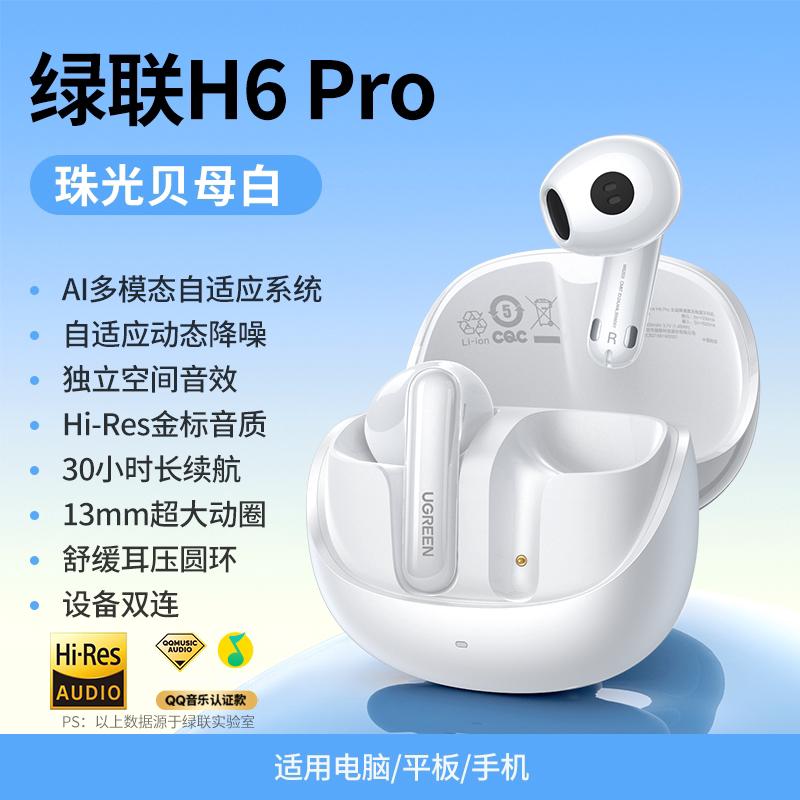 UGREEN HiTune H6 Pro Bluetooth Wireless Earphone LDAC Hi-Res o Sport Earbuds Custom Noise Cancelling Gaming Accessories Gift