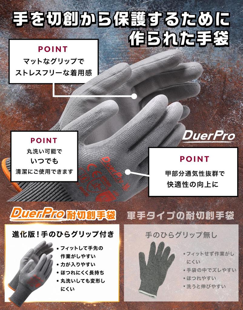 Duerfusa Защита от катастроф ANSI Уровень устойчивости к порезам Рабочие перчатки из алмазного шелка с дизайном для катастроф, для улицы, оптовые заказы приветствуются
