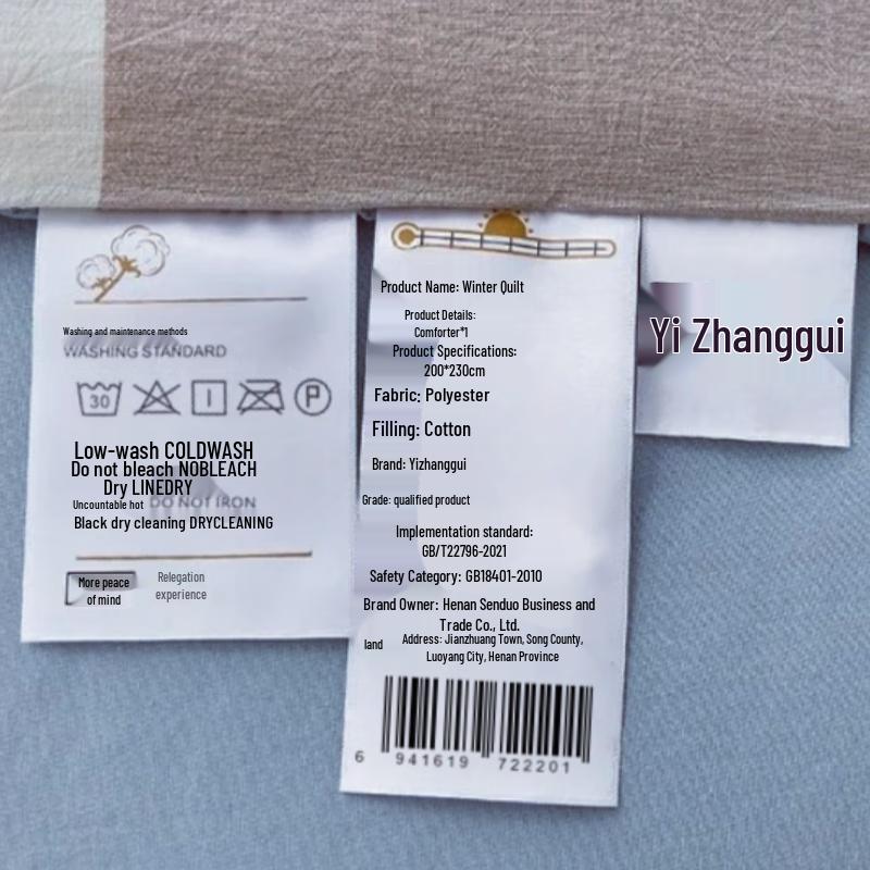 Yi Zhanggui Warm Winter Quilt - 200x230cm