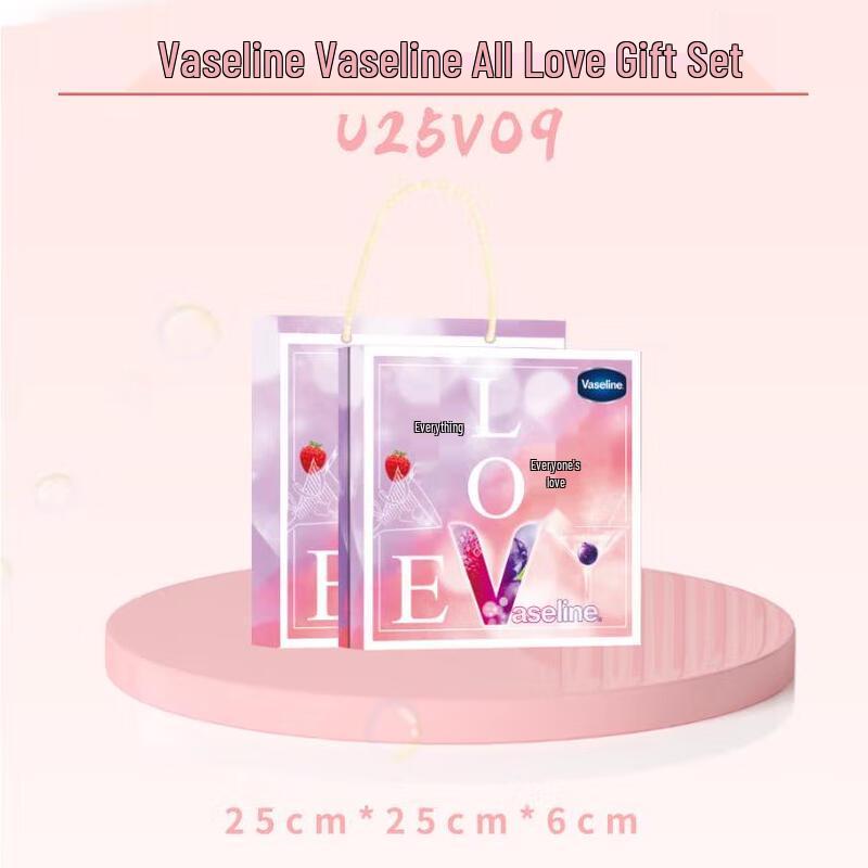 Подарочный набор Vaseline Love