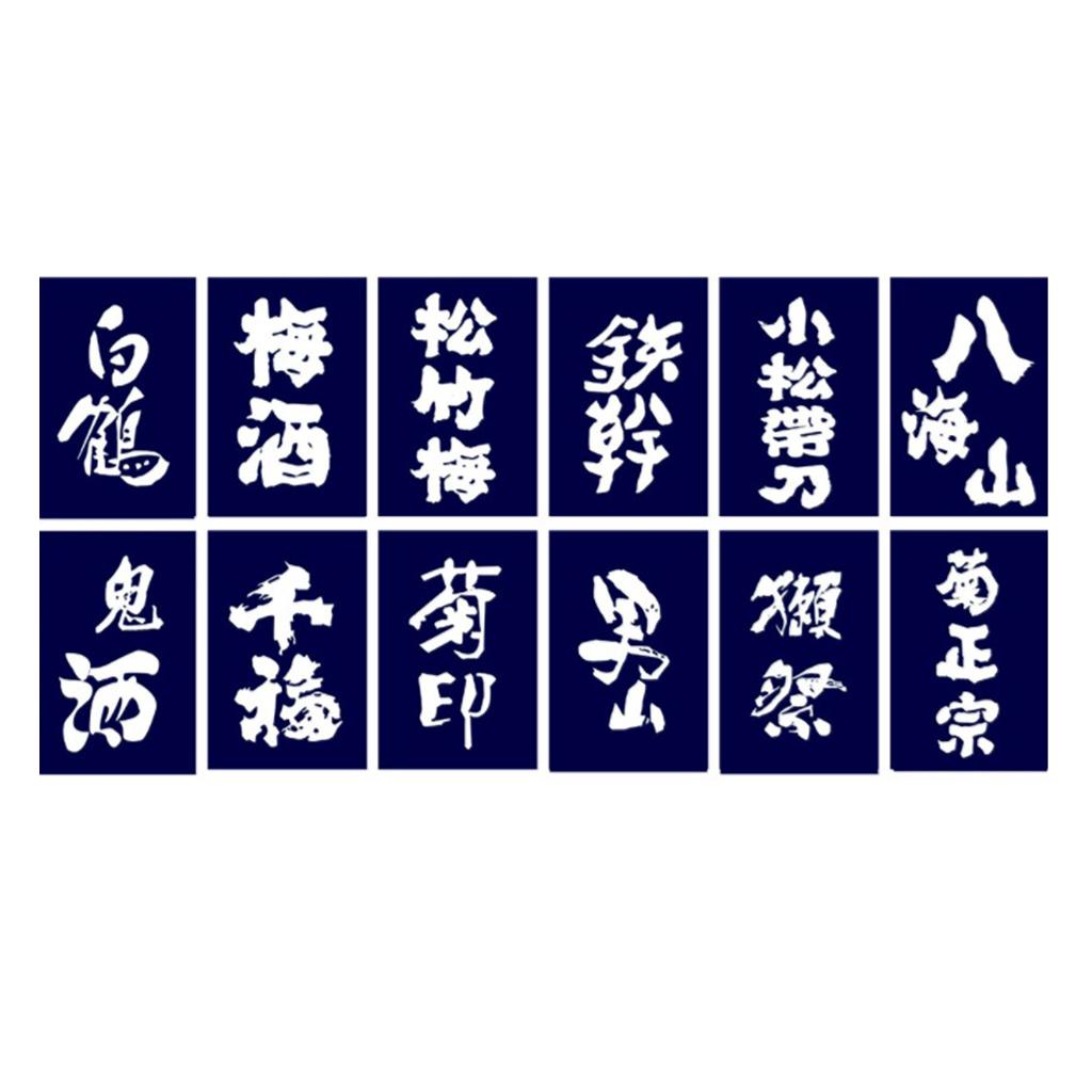 Japanese Style Flags Polyester Advertising Banner Restaurant Ornament Little Bunting Festival Supplies for Shop Doorway