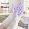 Thick Durable Waterproof Dishwashing & Cleaning Rubber Gloves for Kitchen & Household Tasks