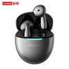 Беспроводные Bluetooth-наушники Lenovo LP48