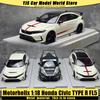 AAALZ1 Моторная спираль 1:Модель автомобиля Honda Civic TYPE R FL5 в масштабе 1:18 Металлическая статичная модель праздничный подарок коллекция