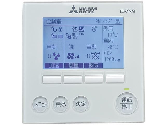 Mitsubishi Electric Industrial Equipment Parts Remote Control PGL-63DR