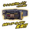 Bandai Легендарный ремень трансформации серии Kaiza Driver