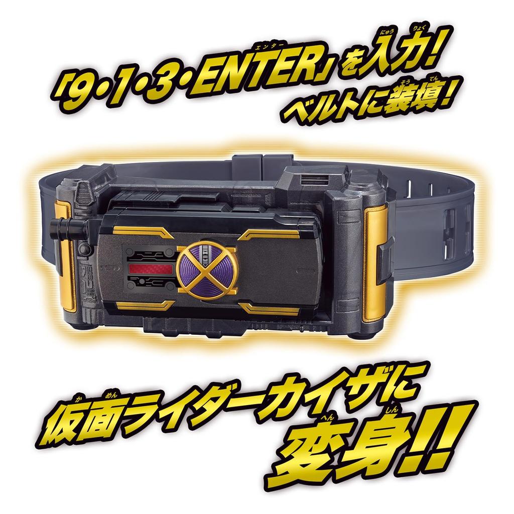 Bandai Легендарный ремень трансформации серии Kaiza Driver