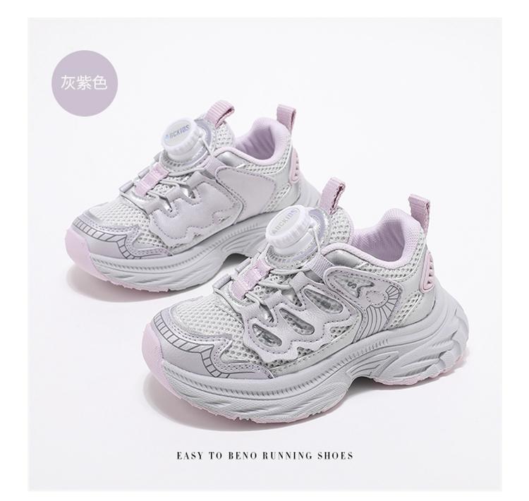 ABCkids Children's Running Shoes