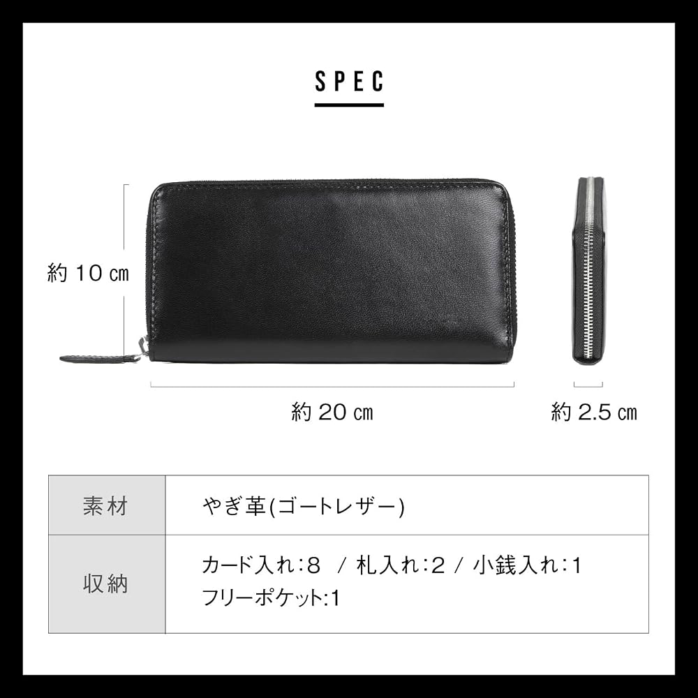 Mura Long Wallet for Men, Soft Genuine Goat Leather, Made in Japan, Zipper Closure, Holds 20 Bills