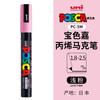 Маркер uni POSCA POP на водной основе, Ассорти цветов PC-1M/3M/5M Наконечники 0,7~2,5 мм Профессиональный акриловый маркер для художников и дизайнеров
