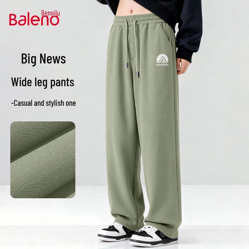 Baleno Men's Knit Straight-Leg Loose Casual Pants