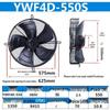 Осевой вентилятор Aokewen YWF4D-550S