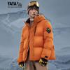 Унисекс пуховик серии Everest