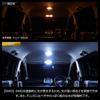 Светодиодная лампа в салон Shingen, для Wagon R, серии Smile MX81S, MX91S, SMD Теплый белый, 3 шт. + T10 в подарок [PK]