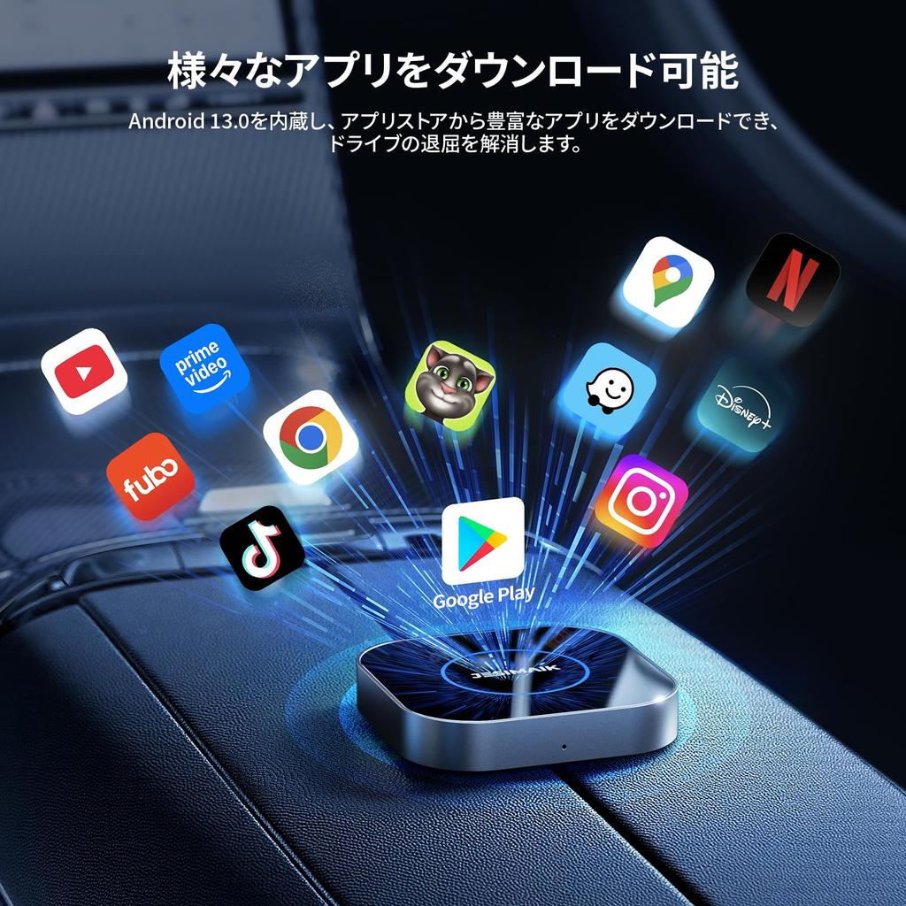JESIMAIK CarPlay AI Box Видеоэкран Android Беспроводное приложение 4GLITE Карта 512 ГБ SM6225 Алюминиевый сплав Автоматически Совместим с Более чем UHDlite, В автомобиле