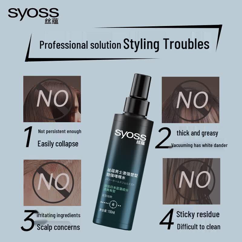 Syoss Men's Strong Hold Styling Gel