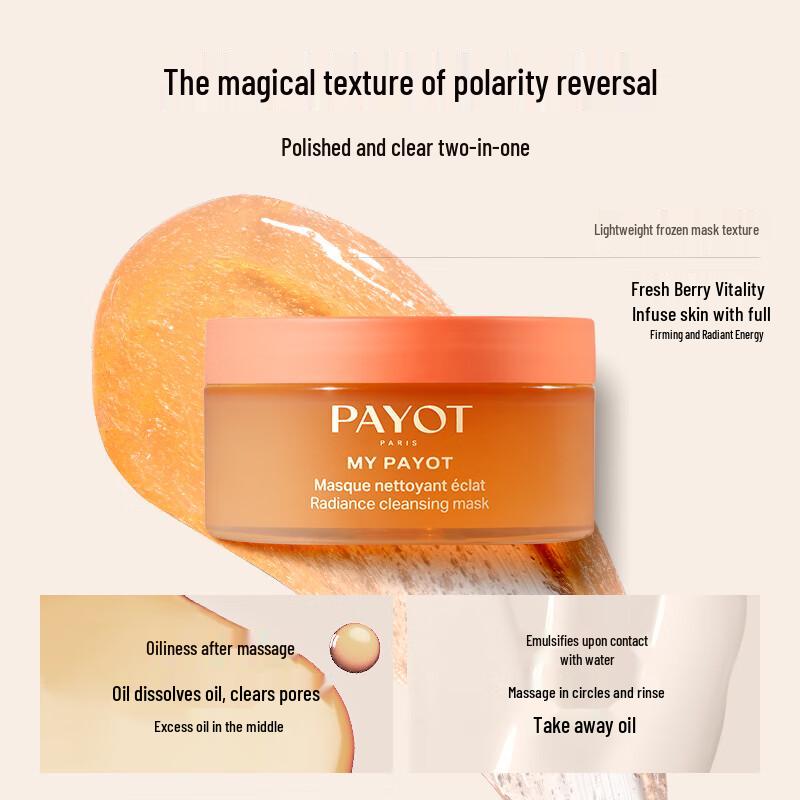 PAYOT Berry Brightening Skincare Collection