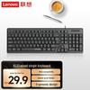 Lenovo Проводная USB-клавиатура KL21