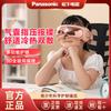 Массажер для глаз Panasonic Visual