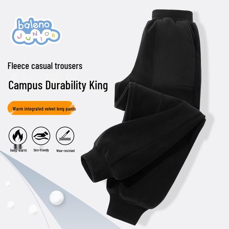Baleno Children's Winter Fleece-Lined Warm Casual Pants