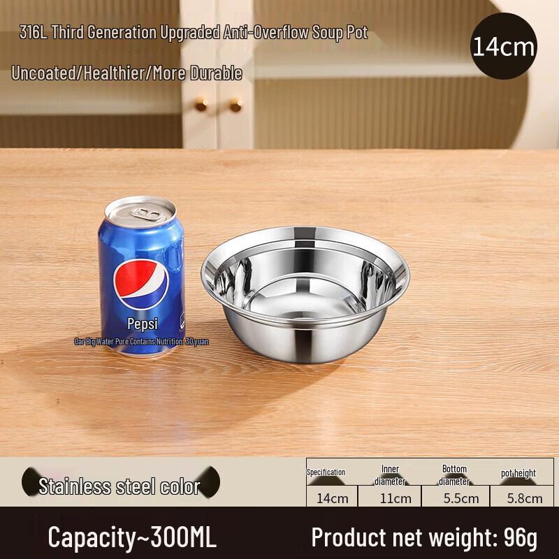 Food Grade 316 Stainless Steel Deep Round Bowl with Beveled Edge - Anti-overflow, Perfect for Soup and Rice