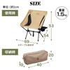 Iris Ohyama Outdoor Chair, Low Chair, Khaki, Includes Side Table, Drink Holder, Camping Equipment, Chair, Compact, Storage, Shrinkage Type, Easy