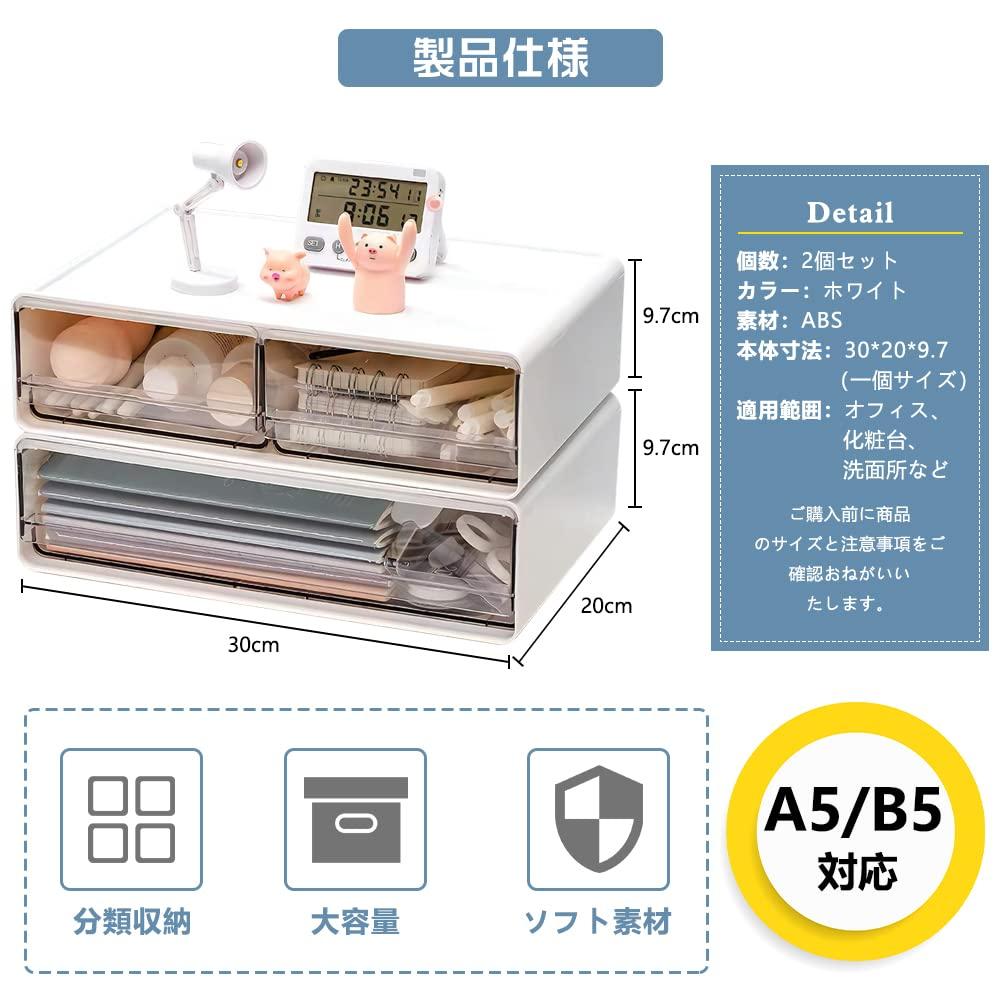 YGORTECH Ящик для набора маленьких писем Хранение Хранение Документ Канцелярские товары Мелкий предмет Стол Офис Столешница Организационные предметы, Кейс, 2, Кейс, Коробка,