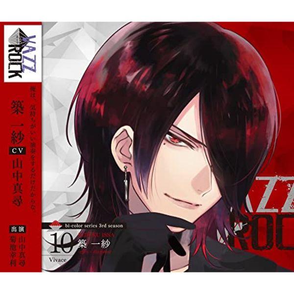 [CD] VAZZROCK Bi-color Series 3rd Season (10) Kiduku Issa -ruby X diamond-Vivace