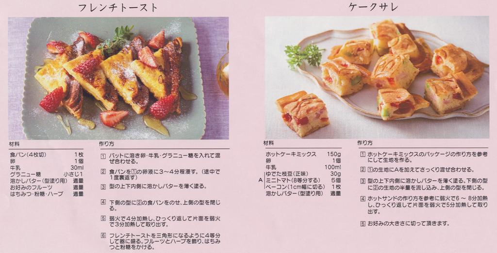 Skater Hot Sand Maker Cute Baked Direct Fire Aluminum Tom Jerry Easy To Clean & ALHOS1-A