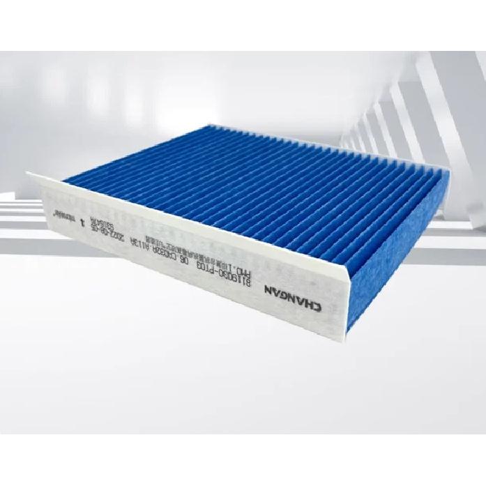 Air Filter, Cabin Air Filter & Oil Filter - Compatible with Changan UNI-V 1.5T. PM0.1/CN95 Grade.