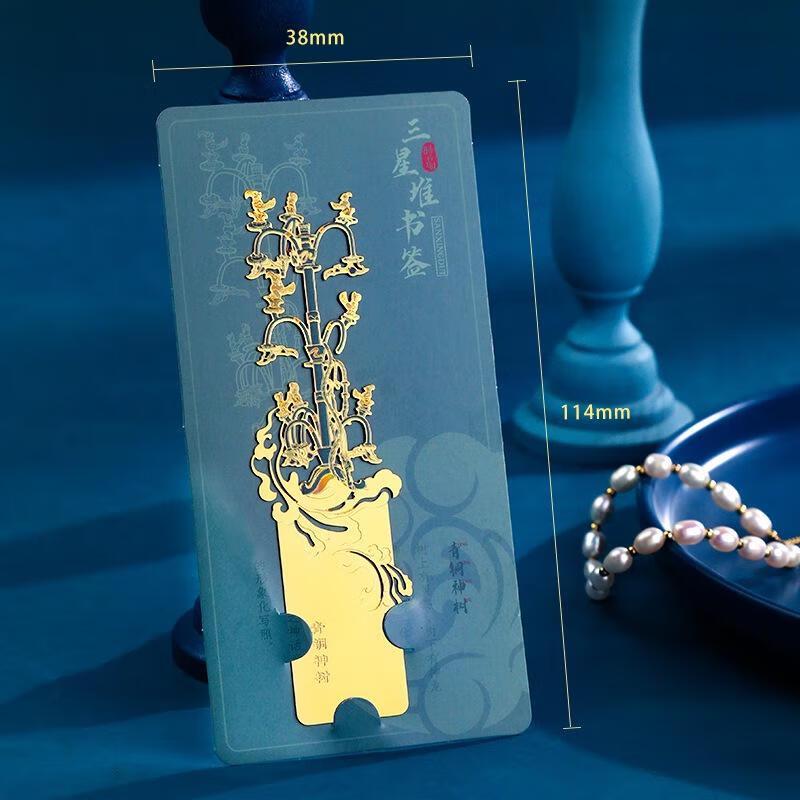 JINGRUIXIANG Металлические закладки Саньсиндуй