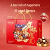 Weiziyuan Nut Gift Box
