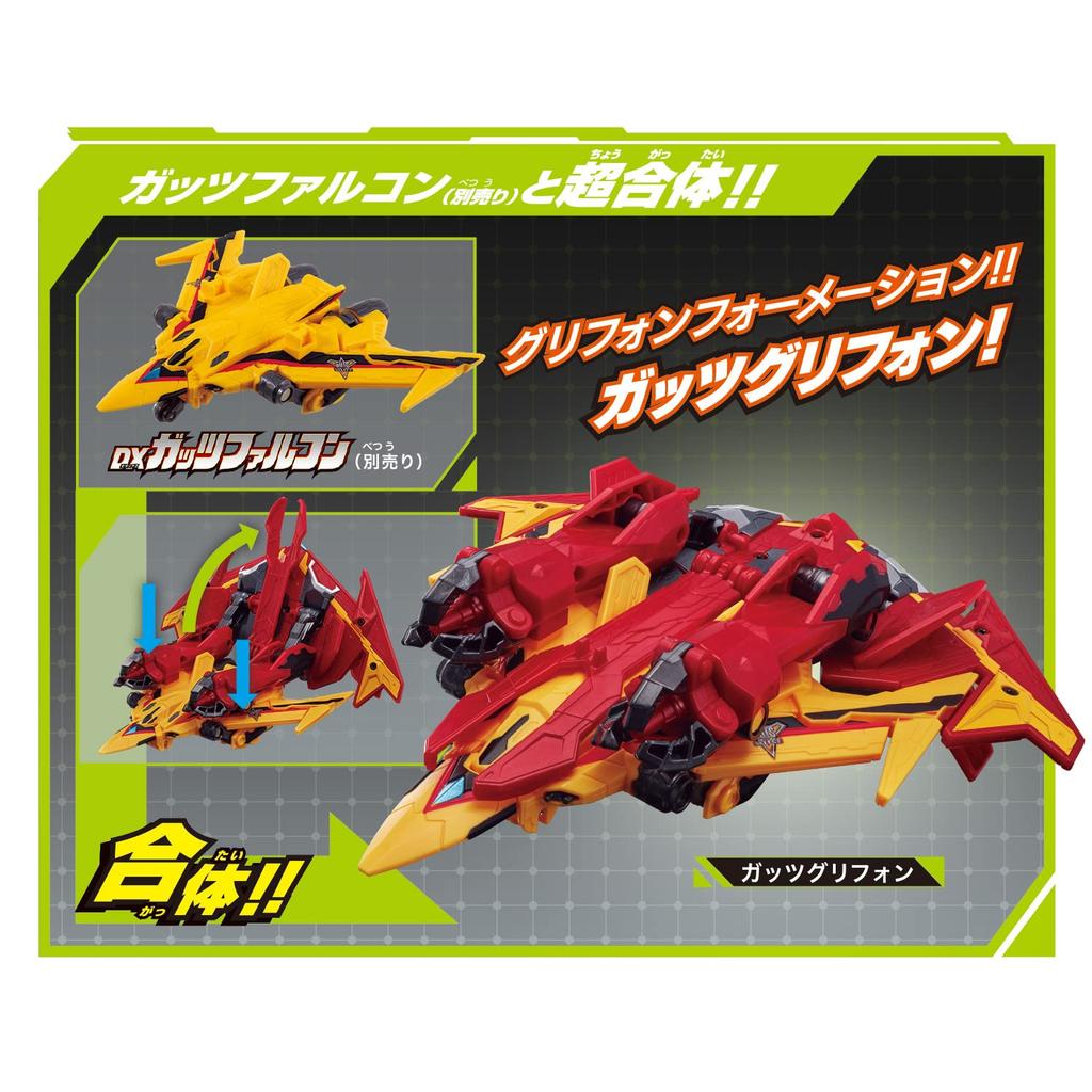 [Bandai] Ultraman Decker DX Guts Hawk (Ages 3 and up)