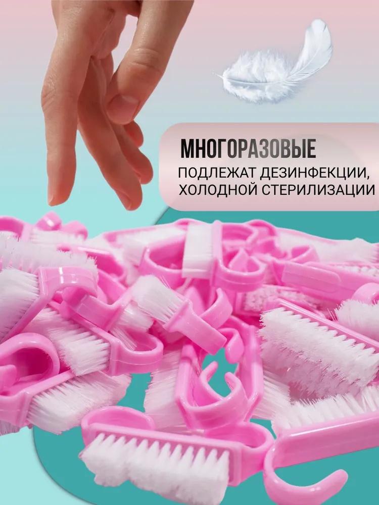 Маленькая чистящая щетка