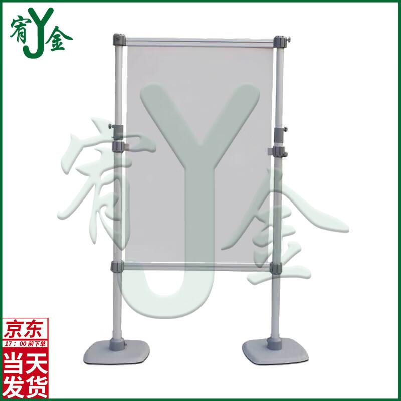 Outdoor Retractable Map Display Stand (Frame Only)