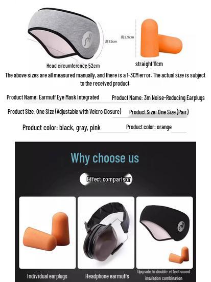 Регулируемая шумоизолирующая повязка для сна с наушниками и маской для глаз