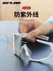 Gub Color Changing Glasses for Riding Against Wind and Sand Myopia Outdoor Professional Bicycle Mountain Highway Bicycle Goggles Men and Women