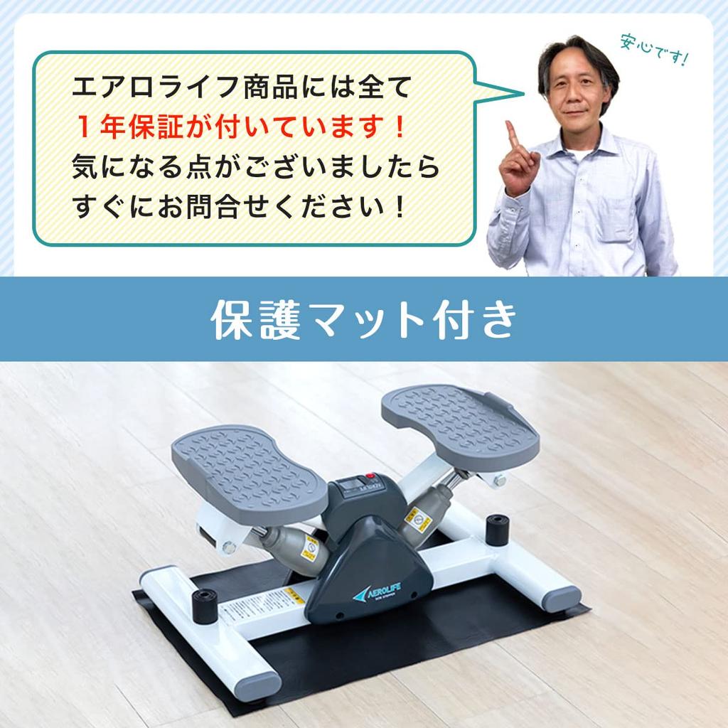 Aerolife Side Stepper Тихое оздоровительное оборудование Популярный рейтинг 60 минут Компактная тренировка мышц Степпинг-стул Аэробные упражнения Тренажер