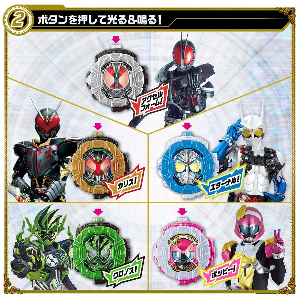 Специальный набор часов Kamen Rider DX Ride Zi-O