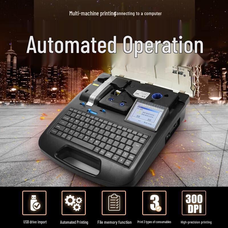 Lishen C-280T Portable Tube & Cable Marker Printer CN plug (adapter included)