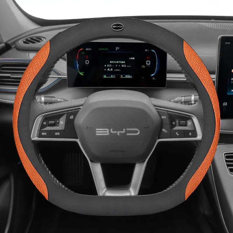 Кожаный чехол на руль автомобиля для BYD SEAL U E2 TAN Shark KING Seagull Atto 4 HAN 2024 2025 Автоаксессуары