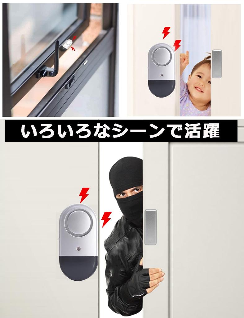 Elowen Set of Door and Window Security Alarms with Low Battery Loud 125dB Easy Stainless Steel Prevents Forgetting to and Includes Japanese